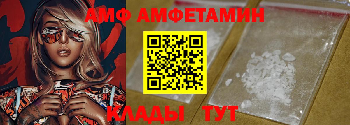 Ессентуки  НБОМе  Где купить  МЕФ   Вход с VPN  ГАШ  Канабис  COCAIN  Alpha-PVP СОЛЬ   КЕТАМИН 