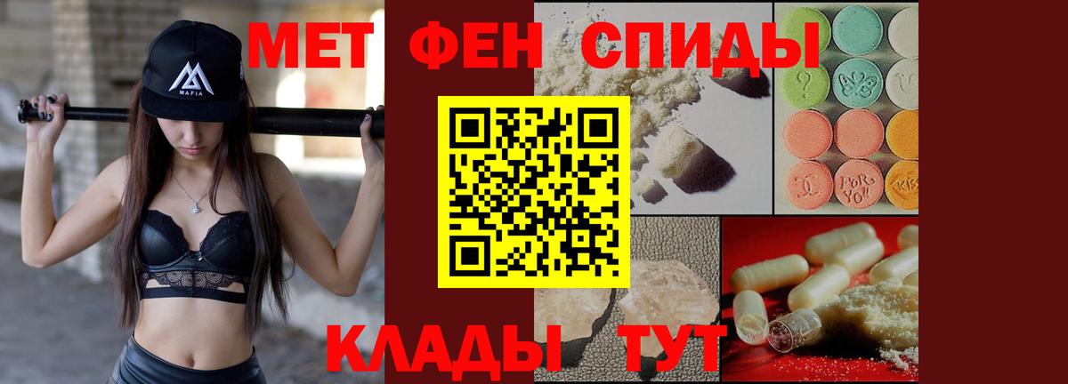 АМФЕТАМИН 98% Ессентуки