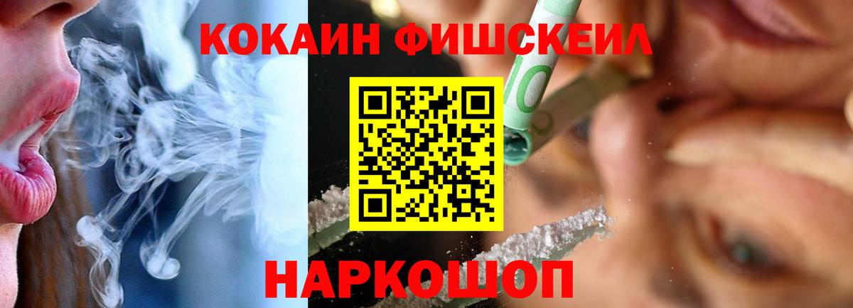 БУТИРАТ Ессентуки