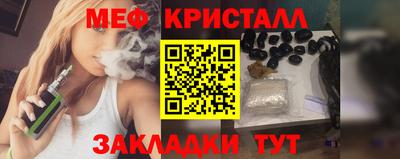 соль ск Ликино-Дулёво