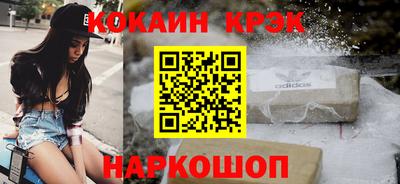 соль ск Ликино-Дулёво