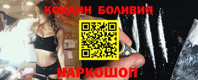 соль ск Ликино-Дулёво