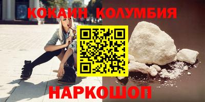 соль ск Ликино-Дулёво