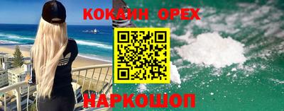 ALPHA PVP Ливны