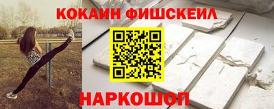 ALPHA PVP Ливны