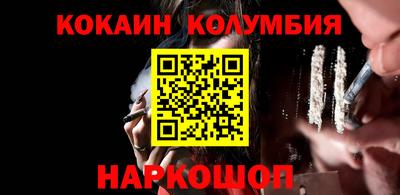 ALPHA PVP Ливны