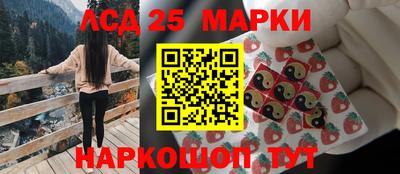 соль ск Ликино-Дулёво