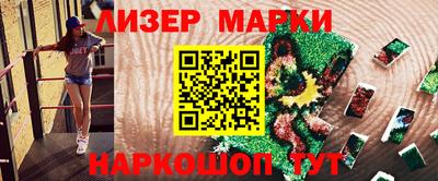 PSILOCYBIN Лесосибирск