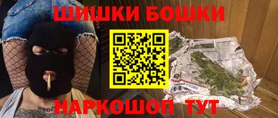 соль ск Ликино-Дулёво