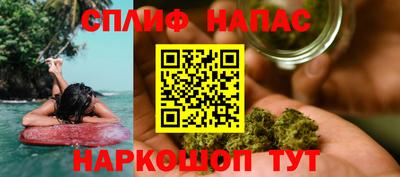 ALPHA PVP Ливны