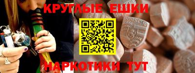 ALPHA PVP Ливны