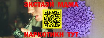 соль ск Ликино-Дулёво