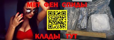 ALPHA PVP Ливны