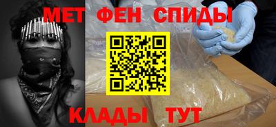 ALPHA PVP Ливны