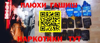 соль ск Ликино-Дулёво