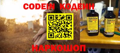 ALPHA PVP Ливны